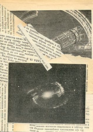 Kryptogen Rundfunk & DN23rd "Silentium Universi"