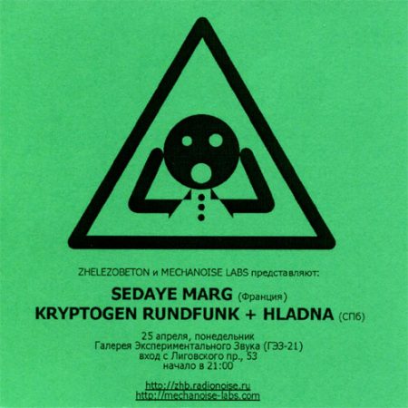 Kryptogen Rundfunk + Hladna @ ESG-21, St. Petersburg