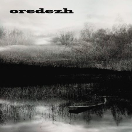 V/A "Oredezh" compilation