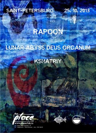 Lunar Abyss Deus Organum @ The Place, St. Petersburg