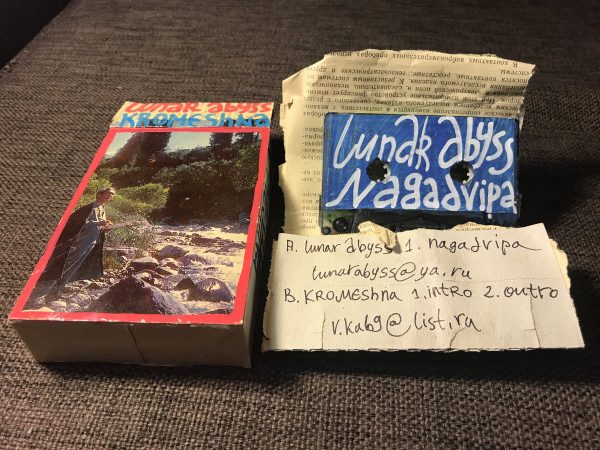 Lunar Abyss / Kromeshna "Nagadvipa / Tropic of Cancer" cassette