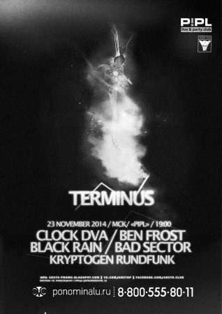 Terminus festival @ PIPL, Moscow