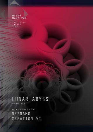 Lunar Abyss @ Moscow State Academy Art Lyceum
