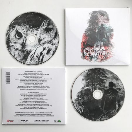 V/A "The Owls Are Not What They Seem: David Lynch Tribute Remixes"
