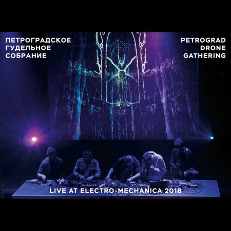Petrograd Drone Gathering "Live at Electro​-​Mechanica 2018"