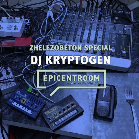 DJ Kryptogen – Epicentroom (ZHELEZOBETON special)