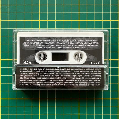 "Tanzender Besofenner Kryptogen Rindfunk" remixes compilation