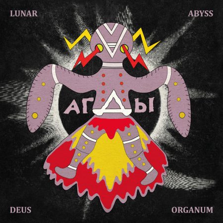 Lunar Abyss Deus Organum "Agdy"